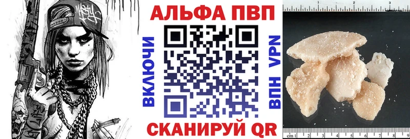 дарнет шоп  Дрезна  А ПВП мука 