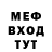 МЕТАДОН мёд gabba56rus