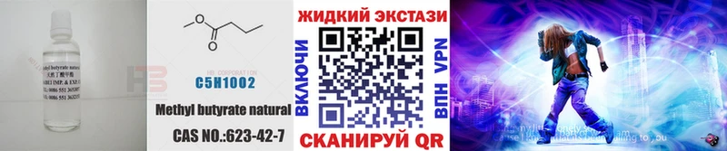 БУТИРАТ 1.4BDO  где можно купить наркотик  Дрезна 