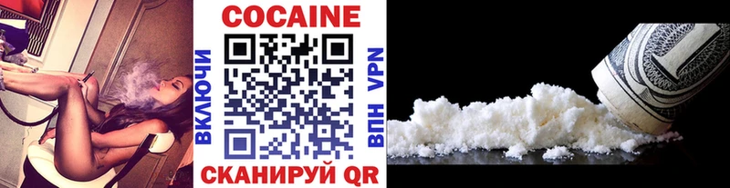 КОКАИН FishScale Дрезна