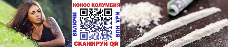 COCAIN 97%  Дрезна 