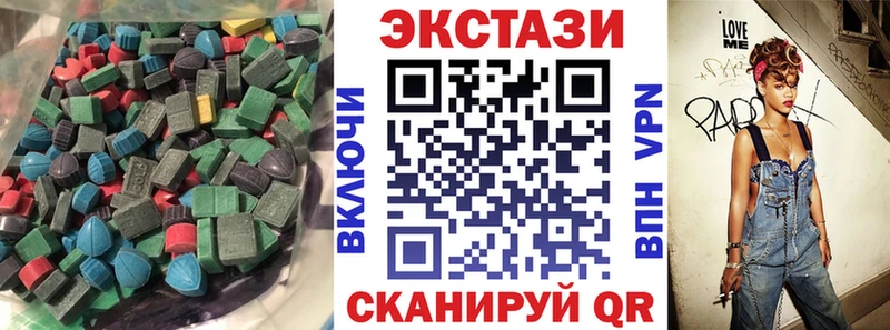 Ecstasy таблы  Дрезна 