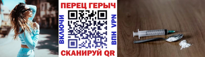 ГЕРОИН VHQ Дрезна
