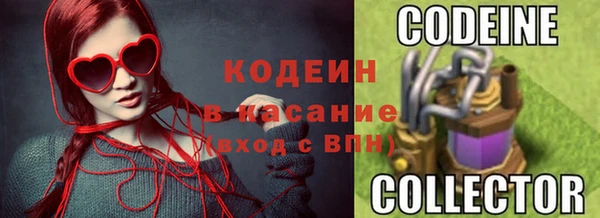 мяу мяу мука Осинники