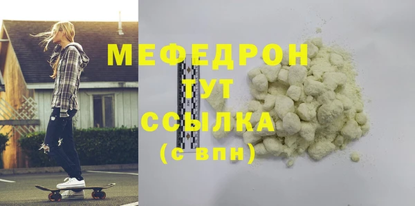 а пвп мука Богданович