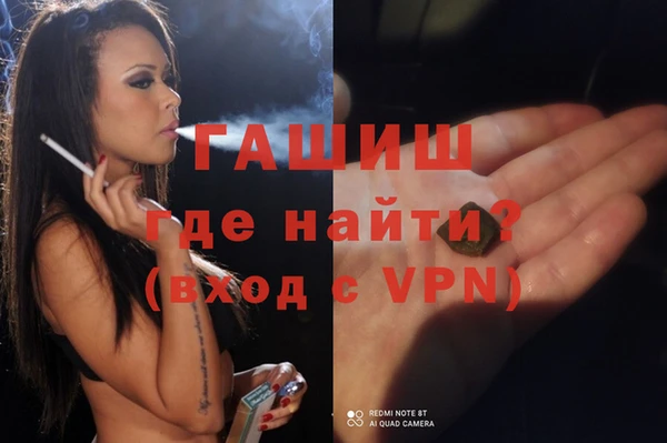 MDMA Богородск