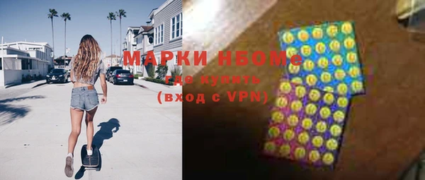 MDMA Богородск