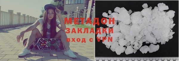 MDMA Богородск