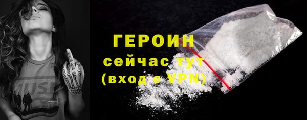 прущая мука Богородицк