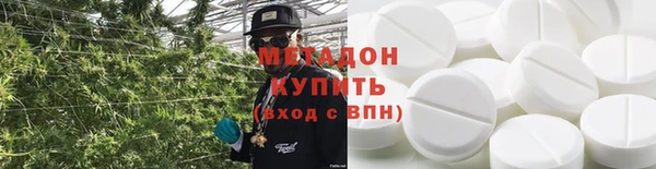 MDMA Богородск
