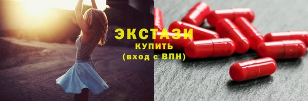 MDMA Богородск