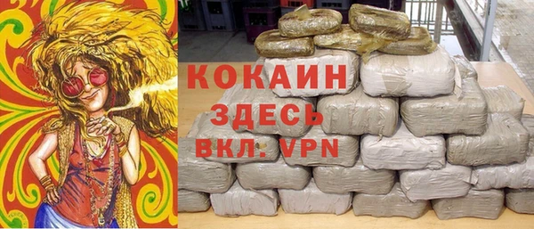 мяу мяу мука Осинники