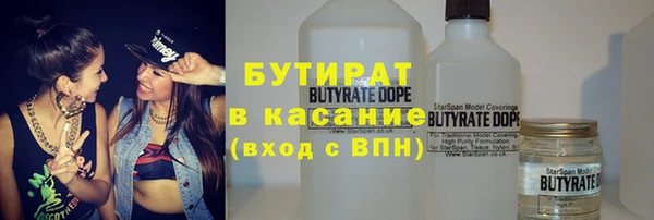 MDMA Богородск