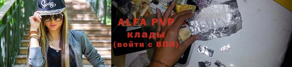 а пвп мука Богданович