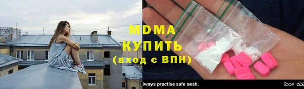 прущая мука Богородицк