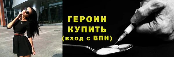прущая мука Богородицк