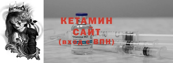 прущая мука Богородицк