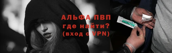 ешки Осташков
