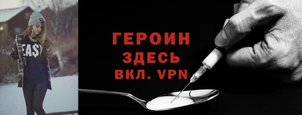 прущая мука Богородицк