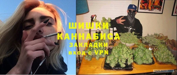 MDMA Богородск