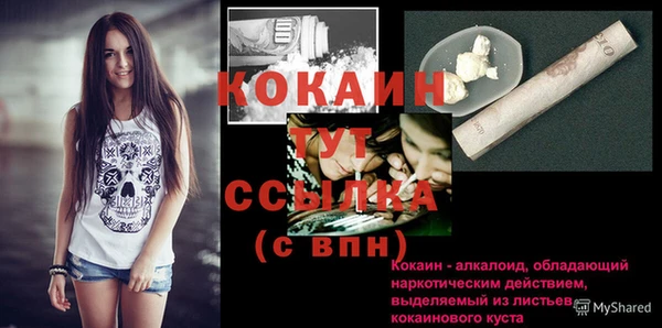 мяу мяу мука Осинники