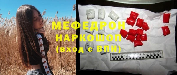 MDMA Богородск