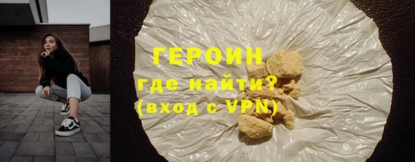 MDMA Богородск