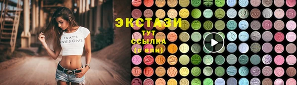 MDMA Богородск