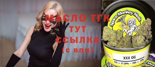 прущая мука Богородицк