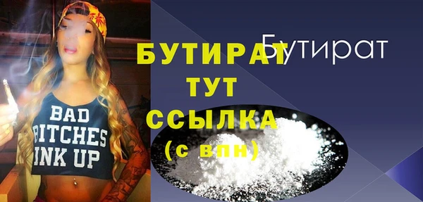 а пвп мука Богданович