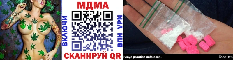 цены наркотик  Дрезна  MDMA VHQ 
