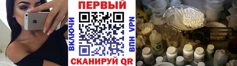 MEGA ССЫЛКА  магазин продажи   Дрезна  Метамфетамин мет 