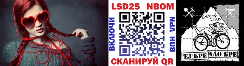 Наркотические марки 1,5мг Дрезна