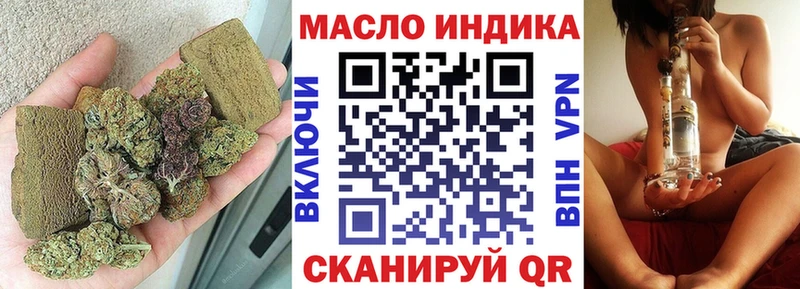 ТГК Wax Дрезна